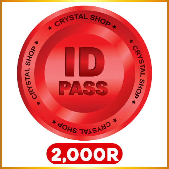 2000 R โรเข้าทันทีใช้ ไอดี+พาส